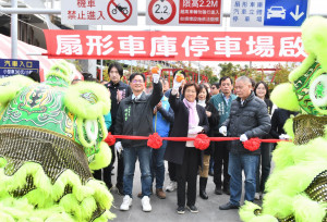 彰化後火車站新地標，新建扇形車庫停車場落成啟用。左起為彰化市長林世賢、彰化縣長王惠美、彰化縣議會副議長許原龍。圖／記者鄧富珍翻攝