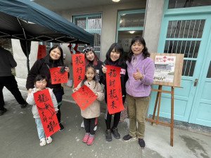 獨樹一格的創意書藝字體，為老建築增添新年新氣象(林業保育署新竹分署拍攝)