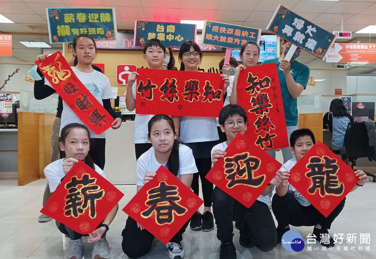 台南就業中心邀公益團體「鬥鬧熱」　助求職人迎「薪」龍覓好職
