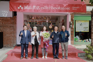 誠品書店全國最小店面「新港培桂堂限定店」今天在嘉義縣新港鄉正式開幕／嘉義縣府提供