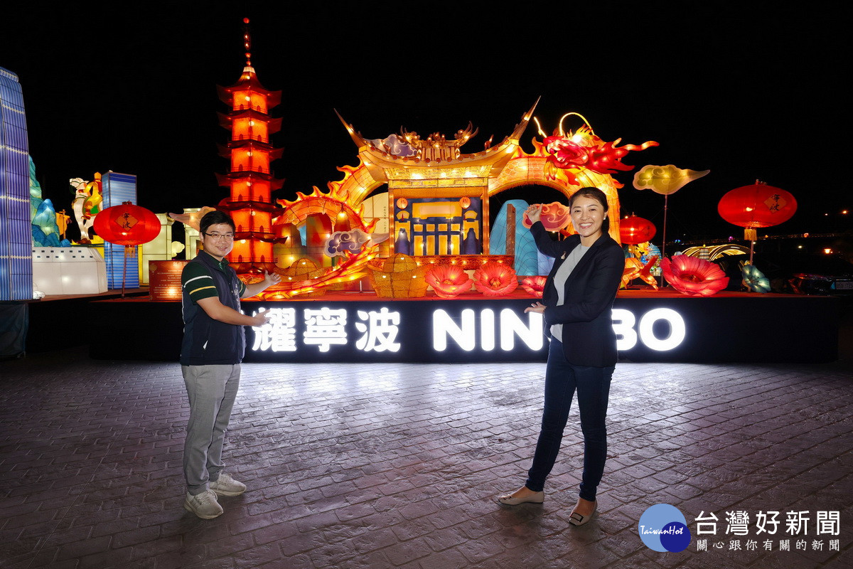許淑華縣長與林儒暘議員歡迎全國遊客來南投燈會一遊。（縣府提供）