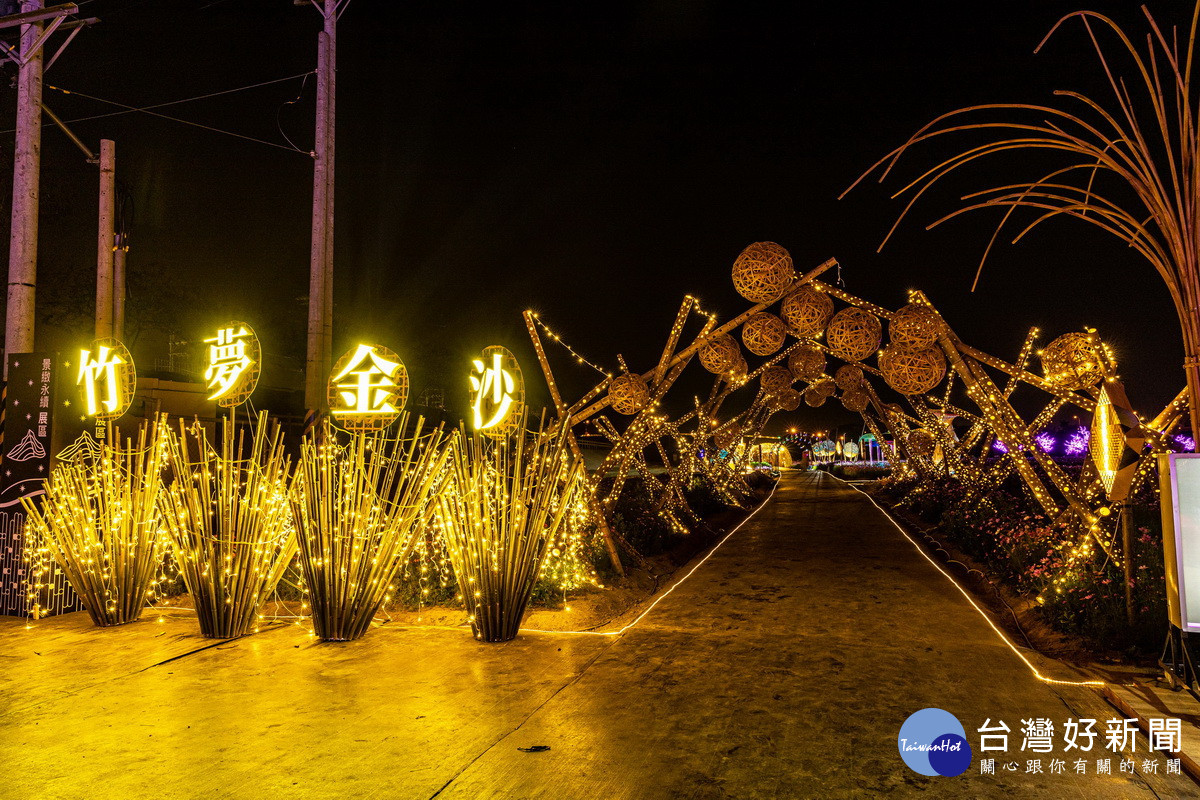 南投燈會「竹夢金沙」燈區　竹藝與沙雕的結合裝置藝術