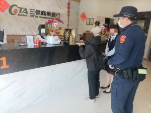 警護鈔。林重鎣