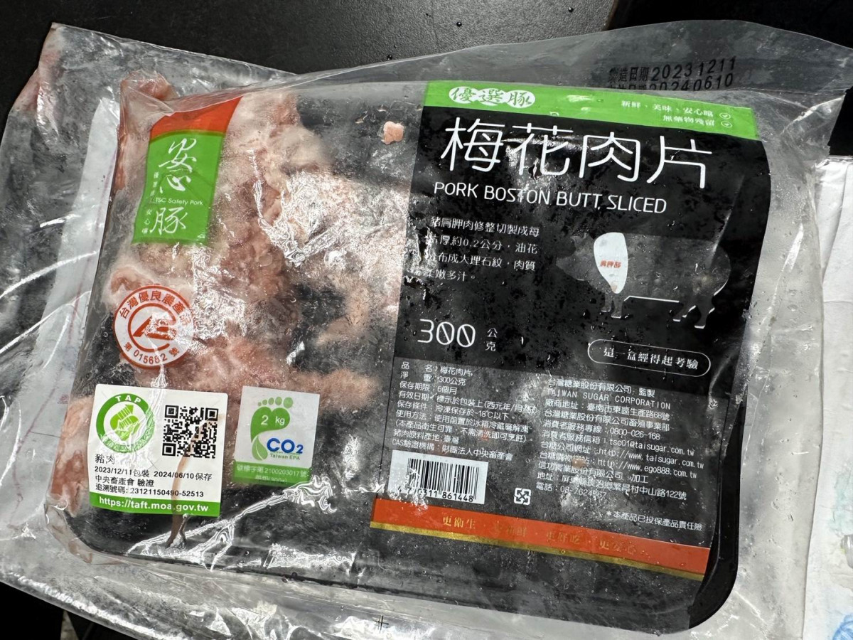 台糖豬肉片含「西布特羅」疑雲　食藥署：2/4再送驗3件同批肉品，均未檢出