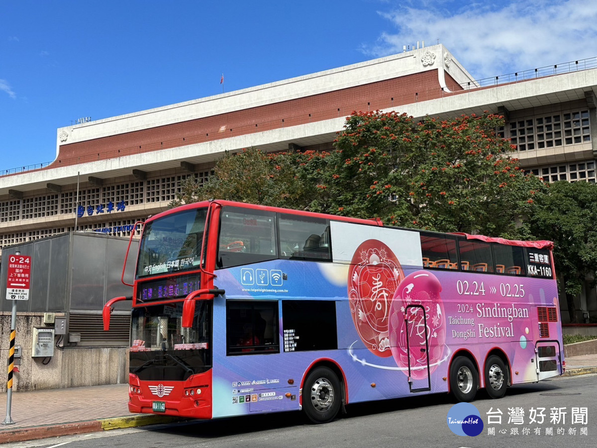 新丁粄節主題雙層巴士於臺北市行駛