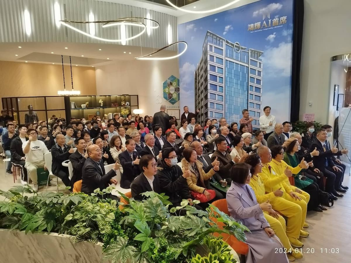 鴻輝AI首席接待會館開幕茶會，眾多已購企業主、貴賓共襄盛舉。（圖／天麒建設提供）