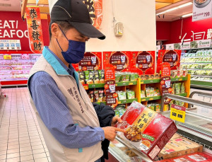 竹市府消保官提醒選購冷凍年菜應注意商品標示。