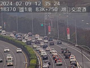 國道1號南向83.75km湖口交流道路況（圖／翻攝自交通部高速公路局）