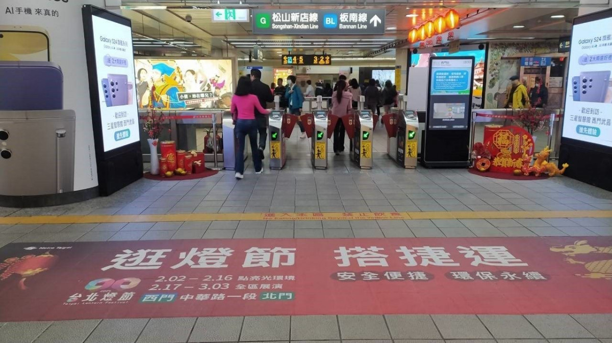 逛燈節搭捷運　北門、<span style='color:red'>西門站</span>龍來運轉換新裝