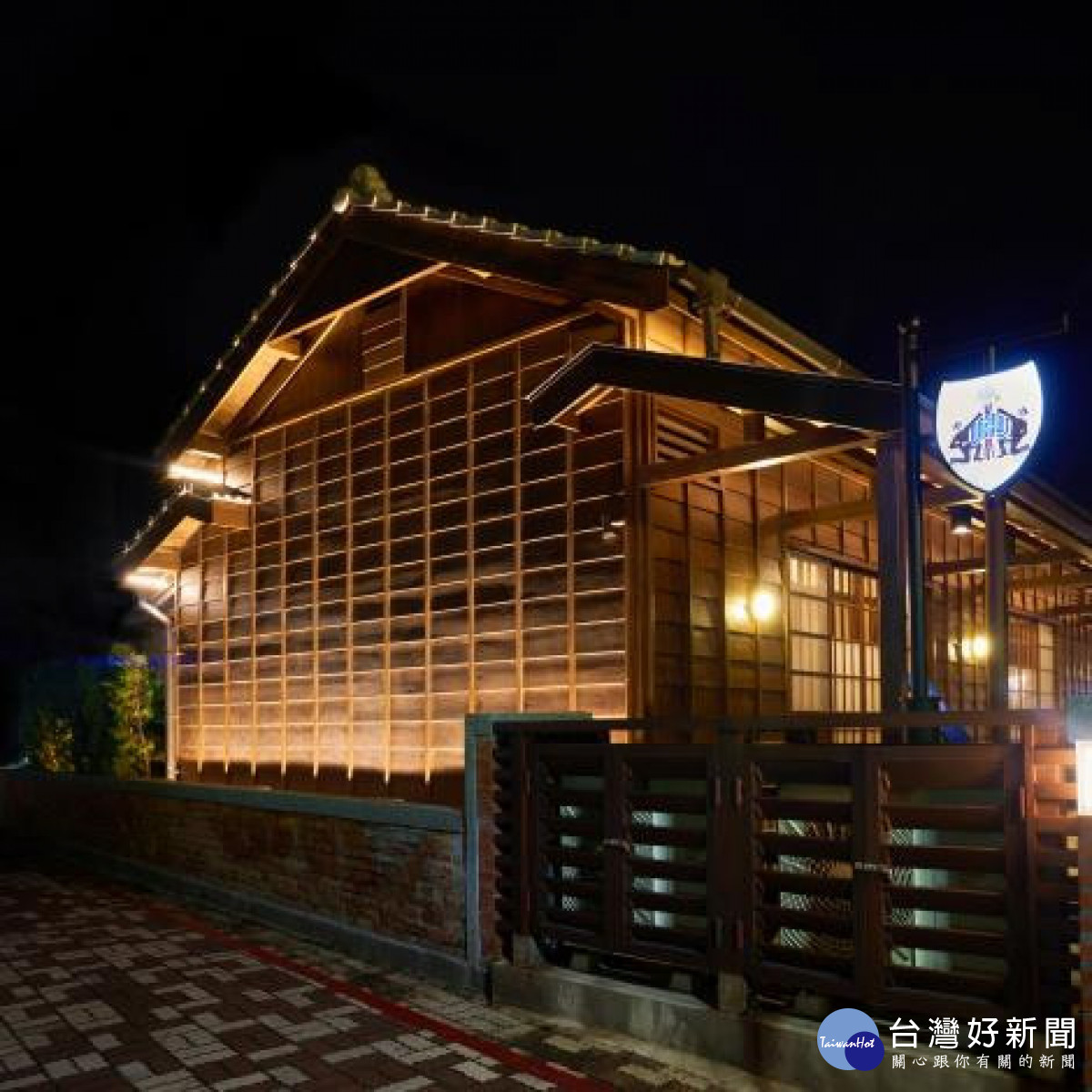 百年日式宿舍改裝「冰杯博物館」　推出臺南限定「明治町冰淇淋」
