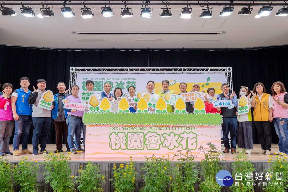 桃園市副市長蘇俊賓出席「2024桃園魯冰花活動」啟動記者會。