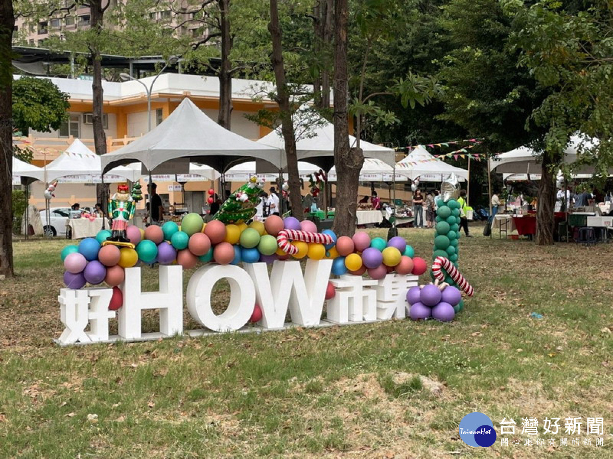 ▲「好How市集」在婦女館旁辦理新春開張，後續固定於每個月第三周六、日下午3時至7時舉辦。