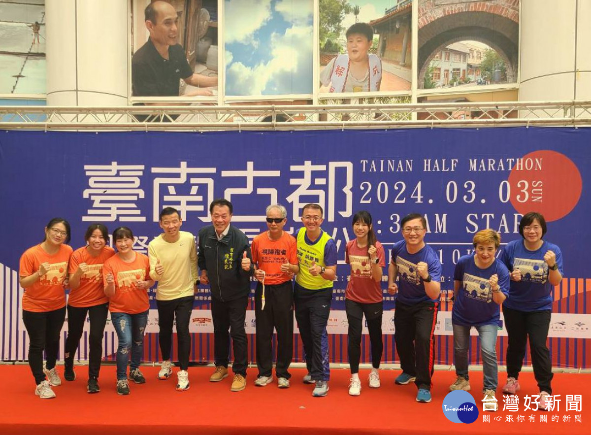 36國逾2萬名跑者參賽　3/3臺南古都國際半程馬拉松開跑