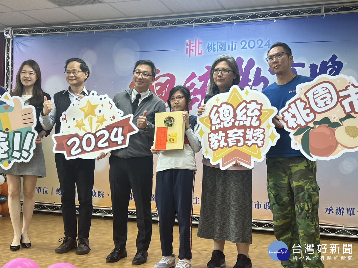 桃園市政府教育局2024總統教育獎初審頒獎活動