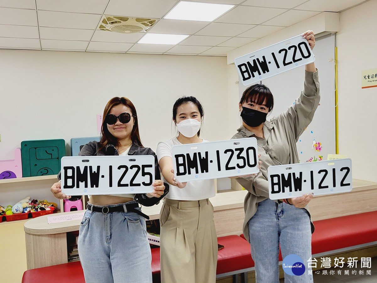 臺北區監理所精選BMW號牌　開放21副自用小客車牌網路競標