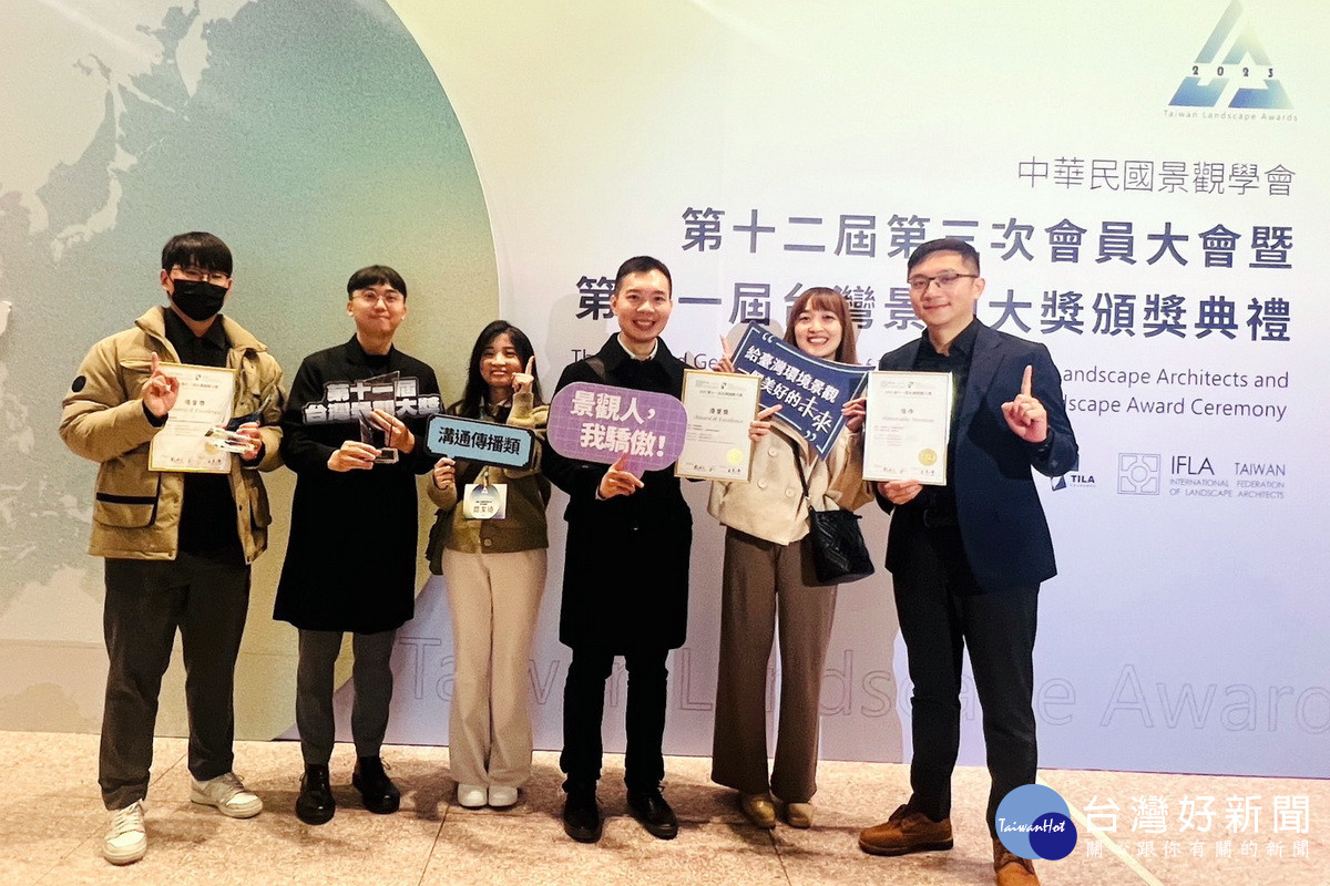「第十一屆台灣景觀大獎」揭曉　桃市工務局榮獲5項獎座肯定