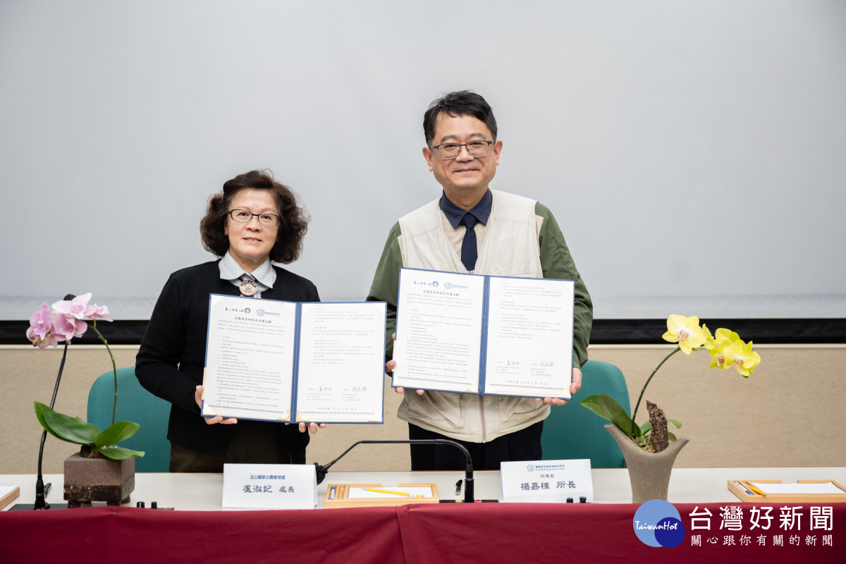 玉管處與農業部生多所簽MOU　強化台灣生物多樣性資料庫