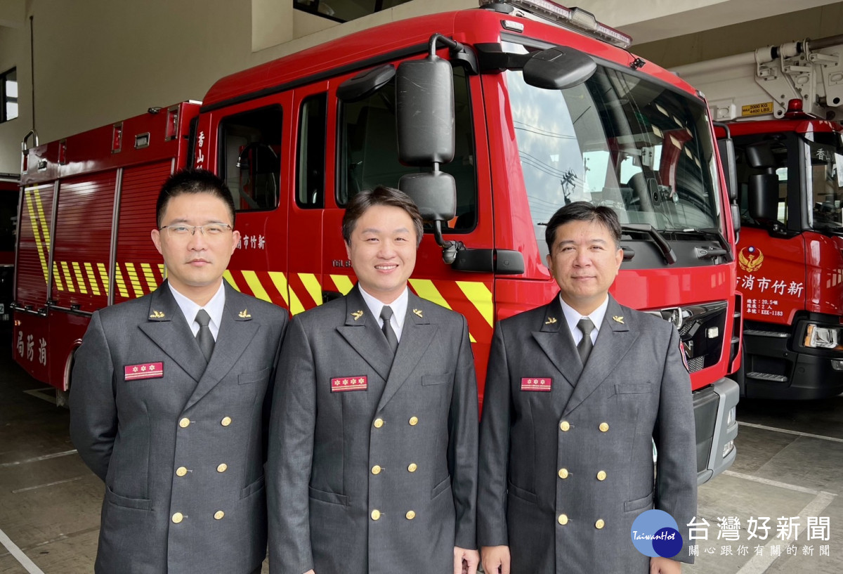 竹市消防局增置2名副大隊長　有效提升救災指揮量能