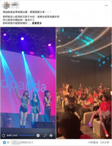 外送員在臉書社團發文。（圖／翻攝自臉書）