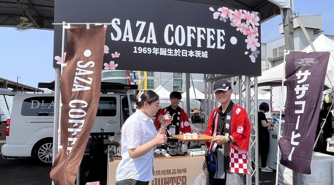 SAZA COFFEE擁有「日本最美味深烘焙精品咖啡」美名。