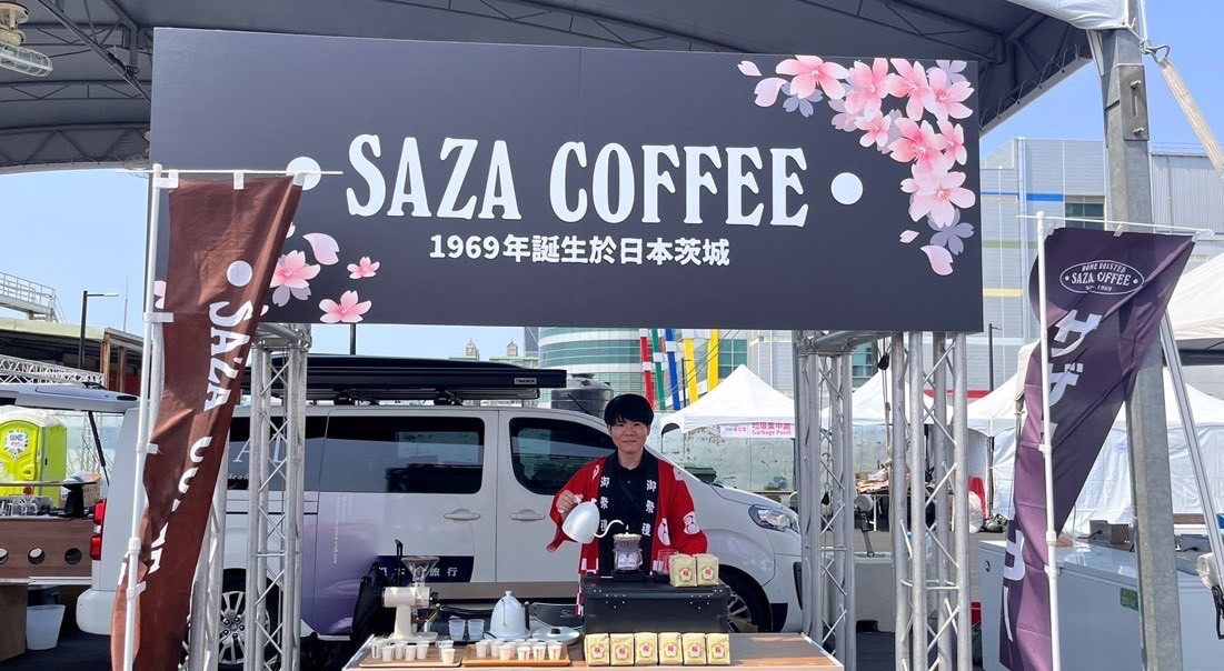 SAZA COFFEE日本咖啡職人手沖「櫻花咖啡」。