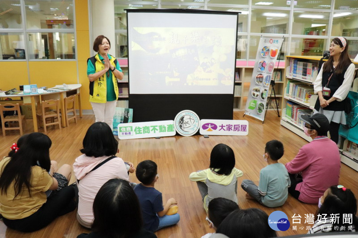 台灣無毒世界協會攜手圖書館　繪本宣導反毒教育