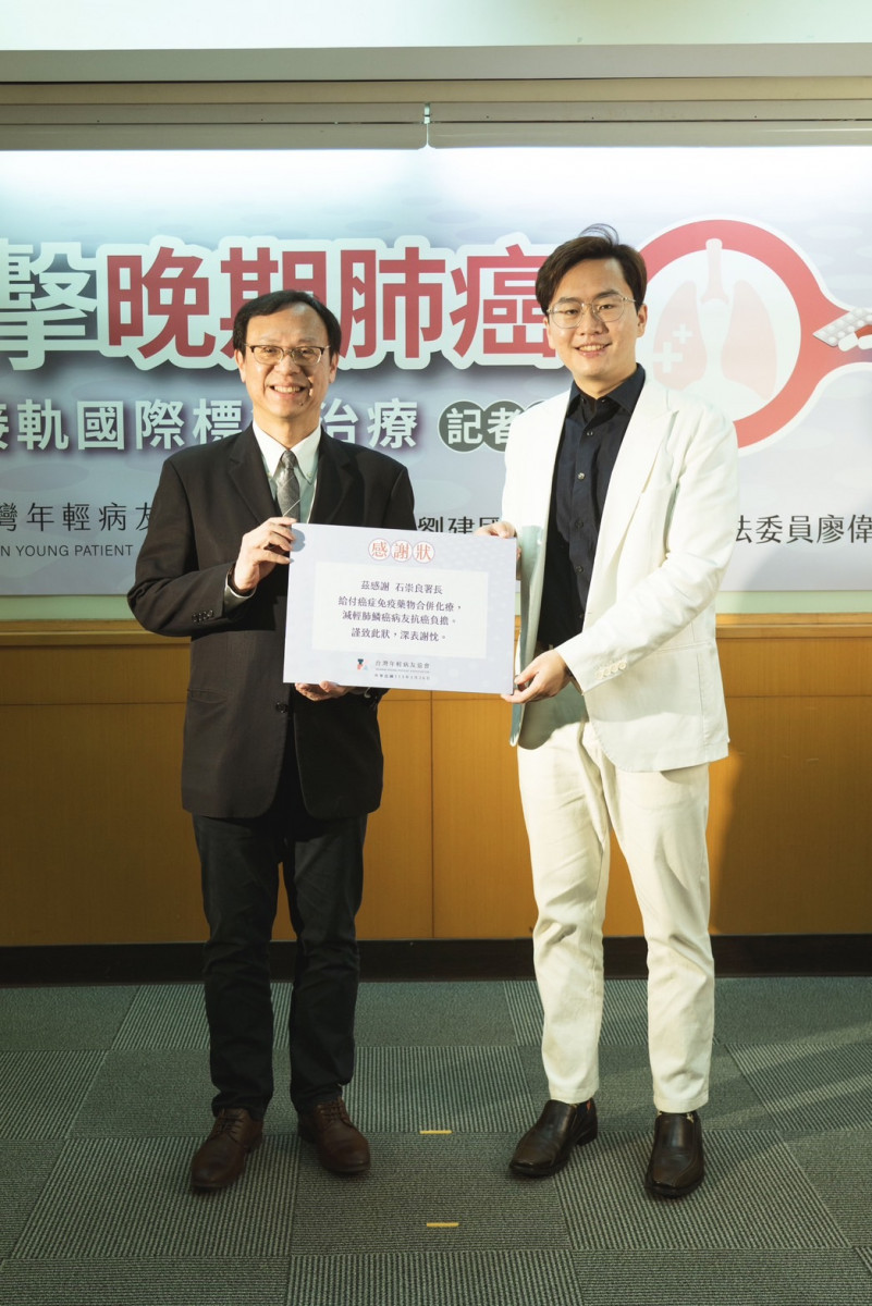 (由左至右)-健保署長石崇良、台灣年輕病友協會副理事長劉桓睿。