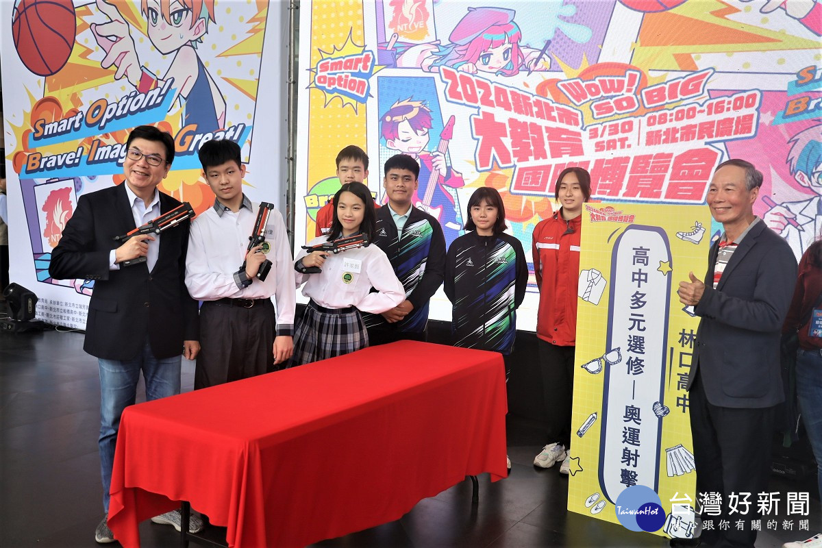 新北大教育國際博覽會登場　首推一站式服務打造三心教育 台灣好新聞 第5張