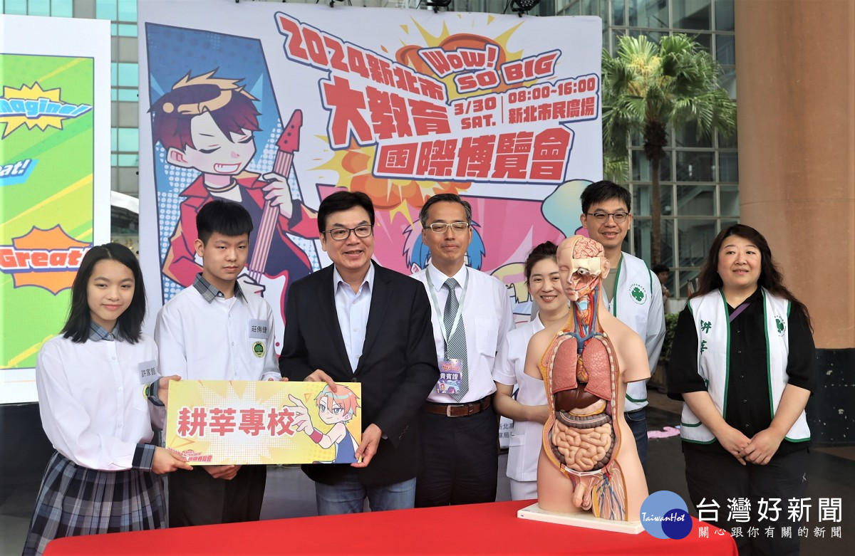 新北大教育國際博覽會登場　首推一站式服務打造三心教育 台灣好新聞 第6張