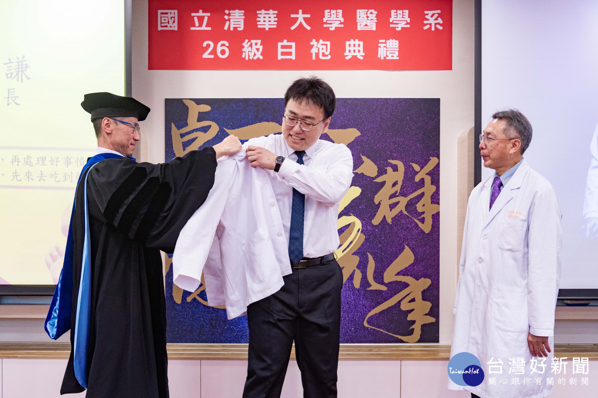清華大學首屆醫學生披上白袍　校長高為元獻上祝福
