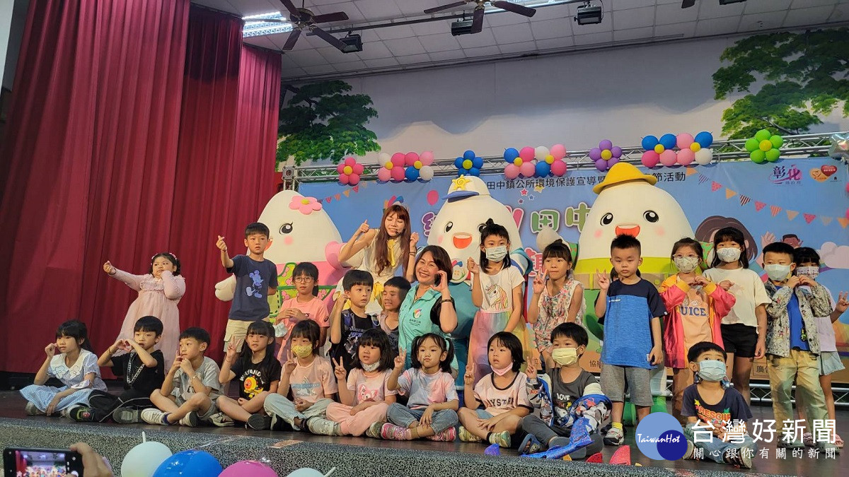 「2024綻FUN田中 藝童趣玩樂」　鼓勵孩子從事正當休閒育樂活動
