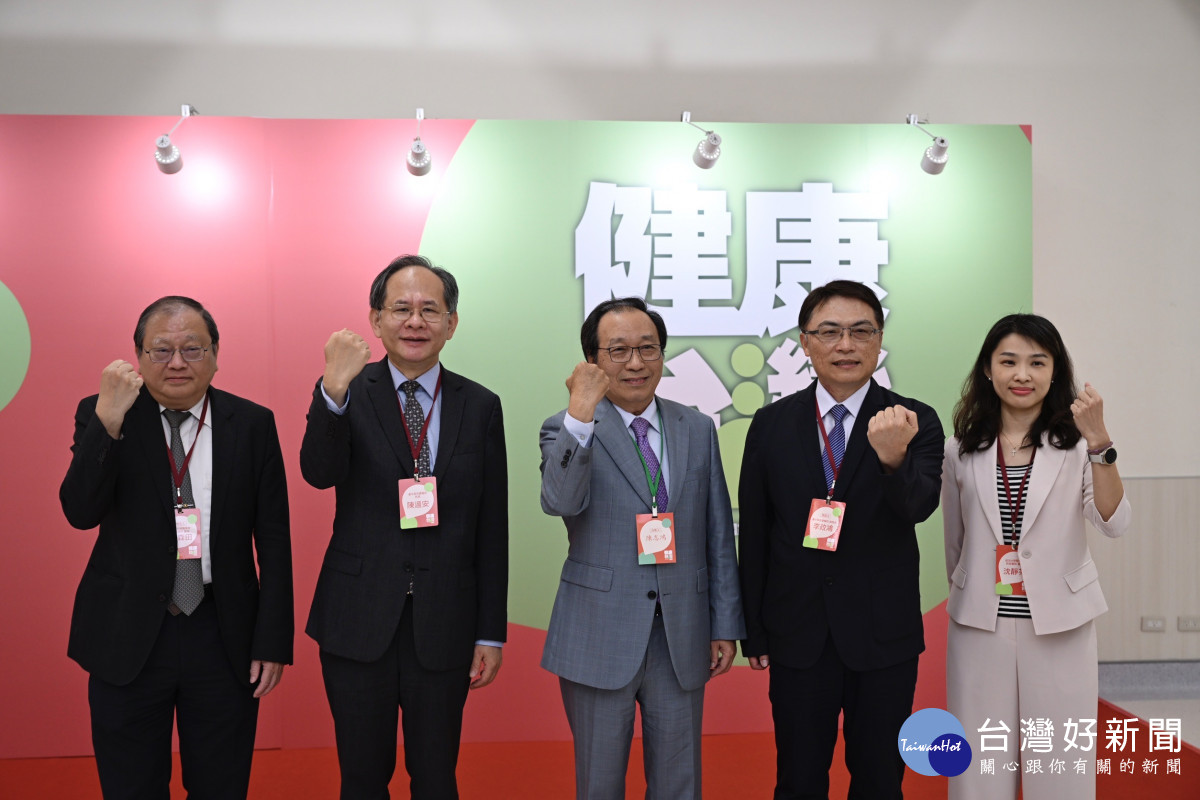 健康台灣論壇展現對中台灣的重視　期許中部成為智慧醫療重鎮