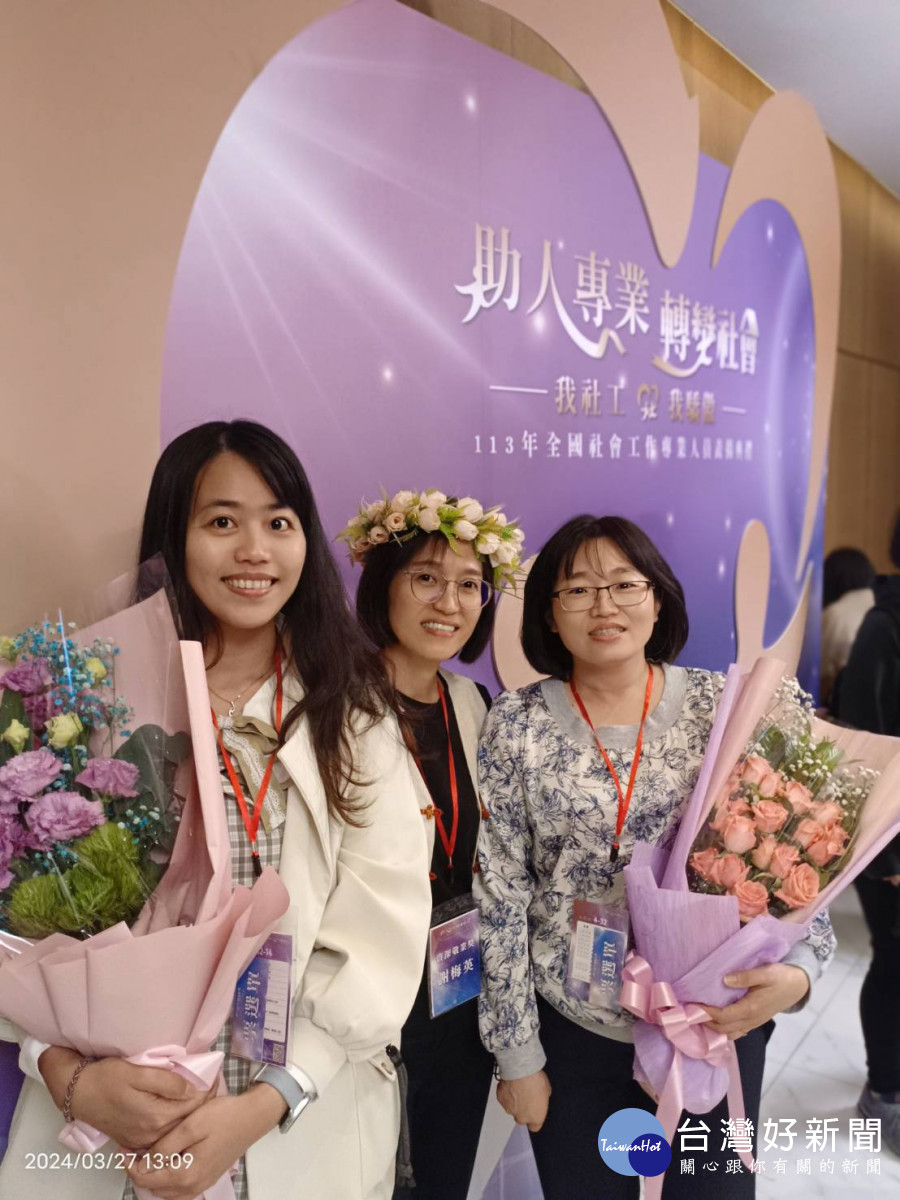 台灣世界展望會台南市社工督導與社工員     齊獲衛福部表揚