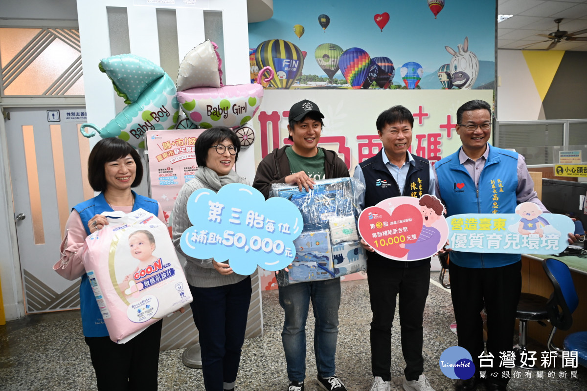 創建優質友善生養環境　臺東縣出生人口數持續正成長