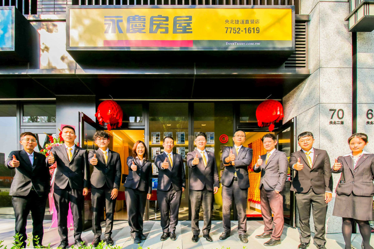 永慶房屋3月份在新店區央北重劃區新展1店，是永慶在新店的第19家門店。