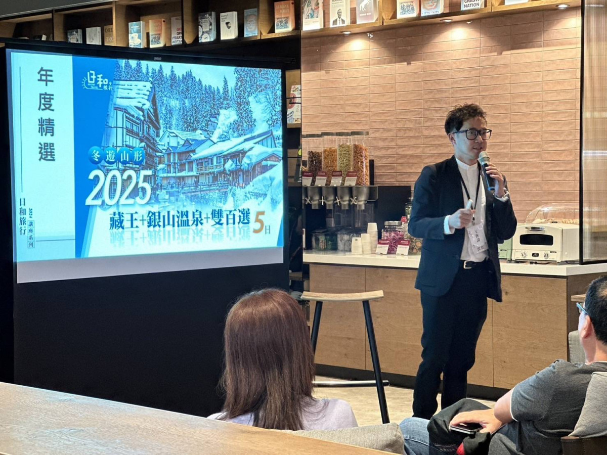 旅遊即生活　台灣首家旅行社進駐日系書店打造互動分享會！