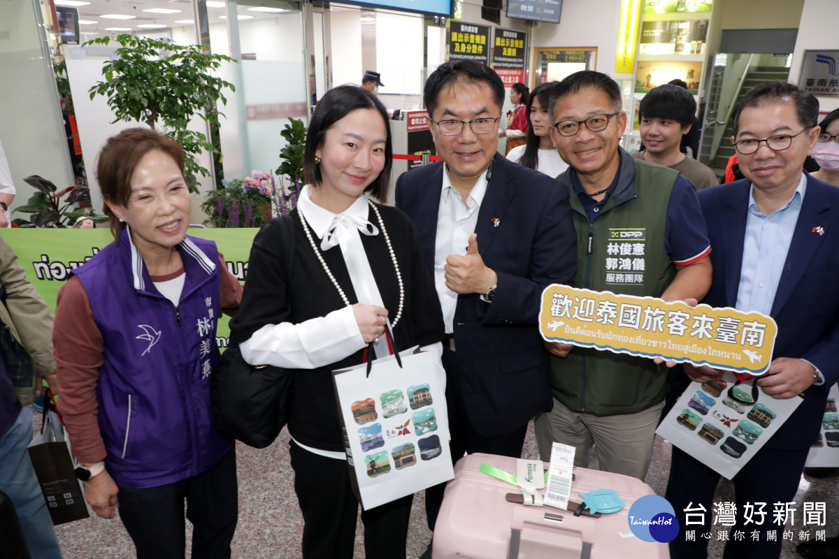 臺南開啟國際旅遊新篇章　臺南機場喜迎泰國包機首航