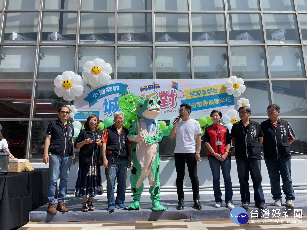 海龍蛙兵搭檔「蛙」人　江啟臣、陳文政與孩童開城市派對