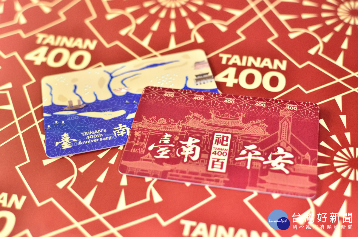 臺南400<span style='color:red'>市民卡</span>第一波完售　4/17起開放區公所預購