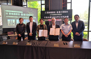 雙橡園開發與臺大實驗林共同簽署合作意向書，推動生物多樣性復育目標庭園。