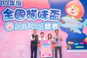 王副市長與國小動畫組金牌獎團隊合影。