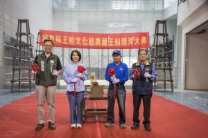 屏東縣王船文化館典藏王船開斧　今年下半年開館營運