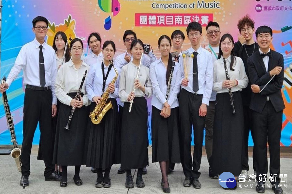 112學年度全國學生音樂比賽　長榮大學管樂團榮獲雙優等獎