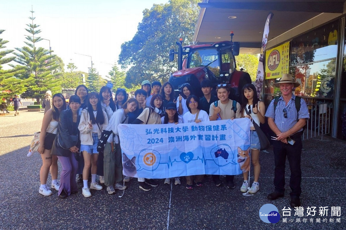 弘光科大選送動保系18名學生，到澳洲TAFE公立技職學校實習動物照護。