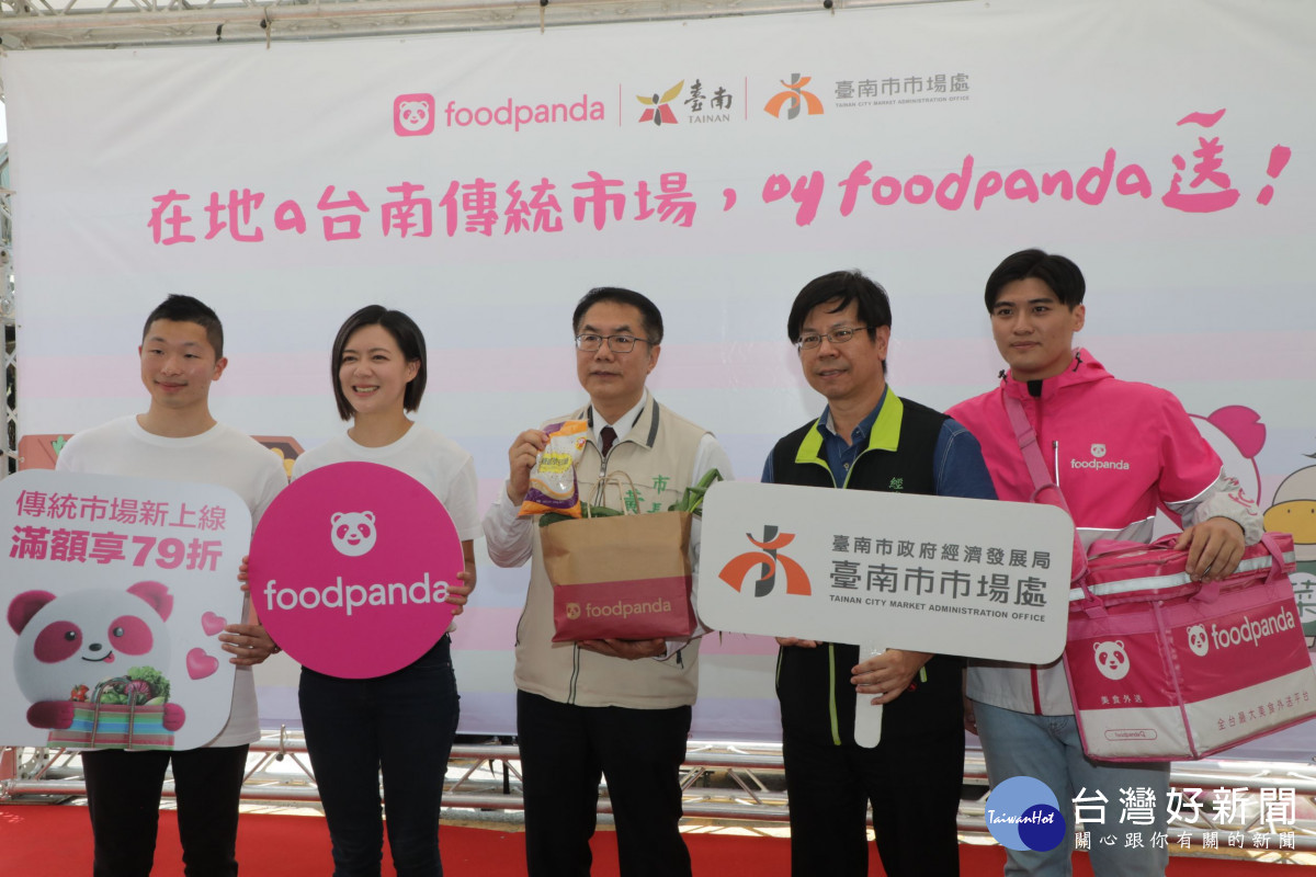 南市府與foodpanda合作　東菜市等傳統市場推出外送服務