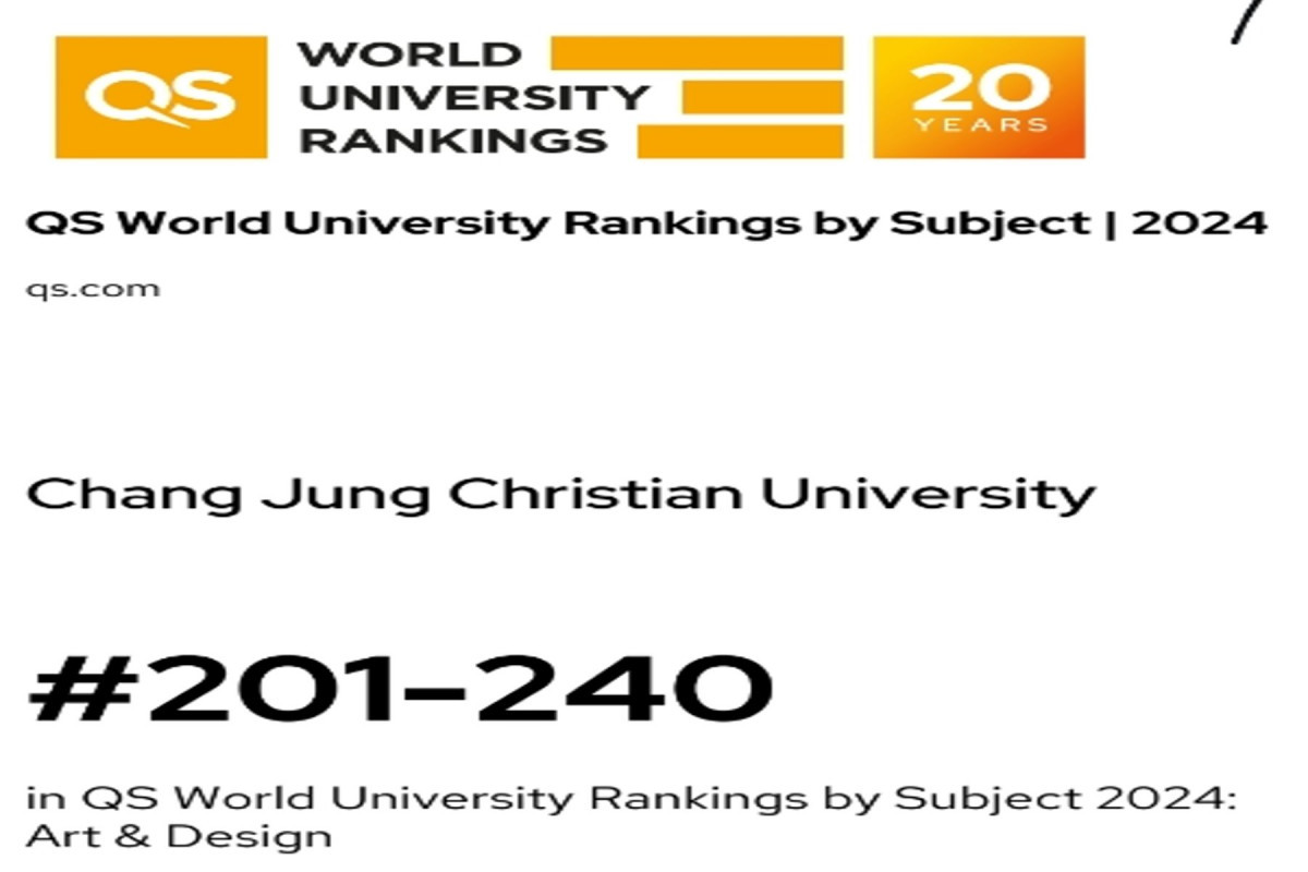 2024 QS世界大學學科排名　長榮大學藝術與設計學科排名201-240
