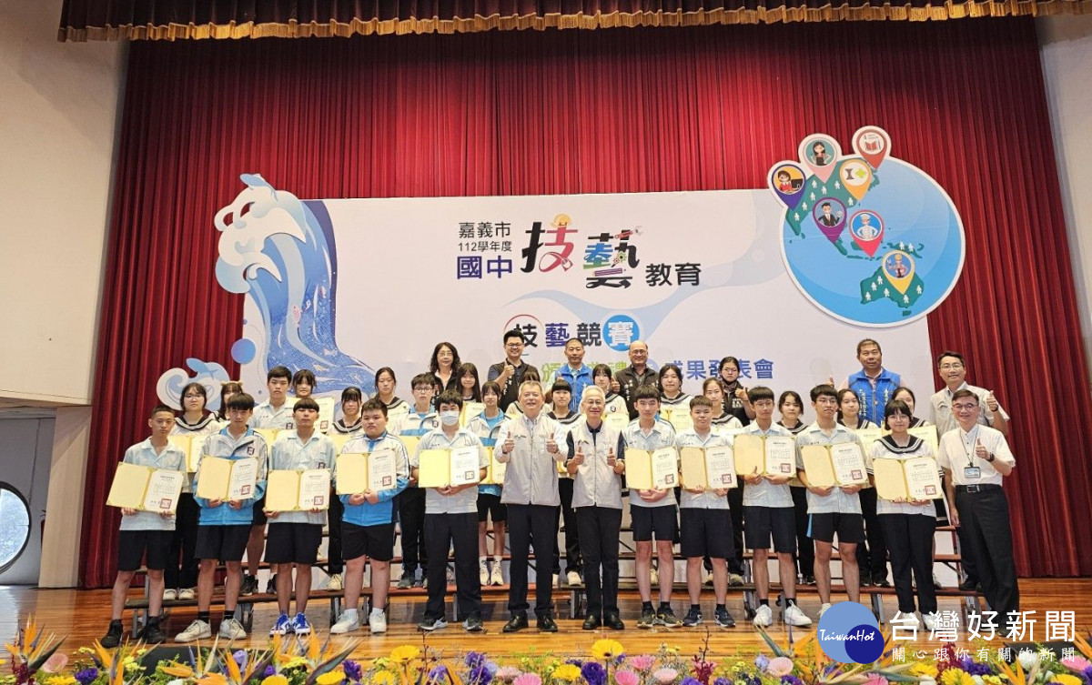 嘉義市國中技藝競賽頒獎　206位學生獲表揚