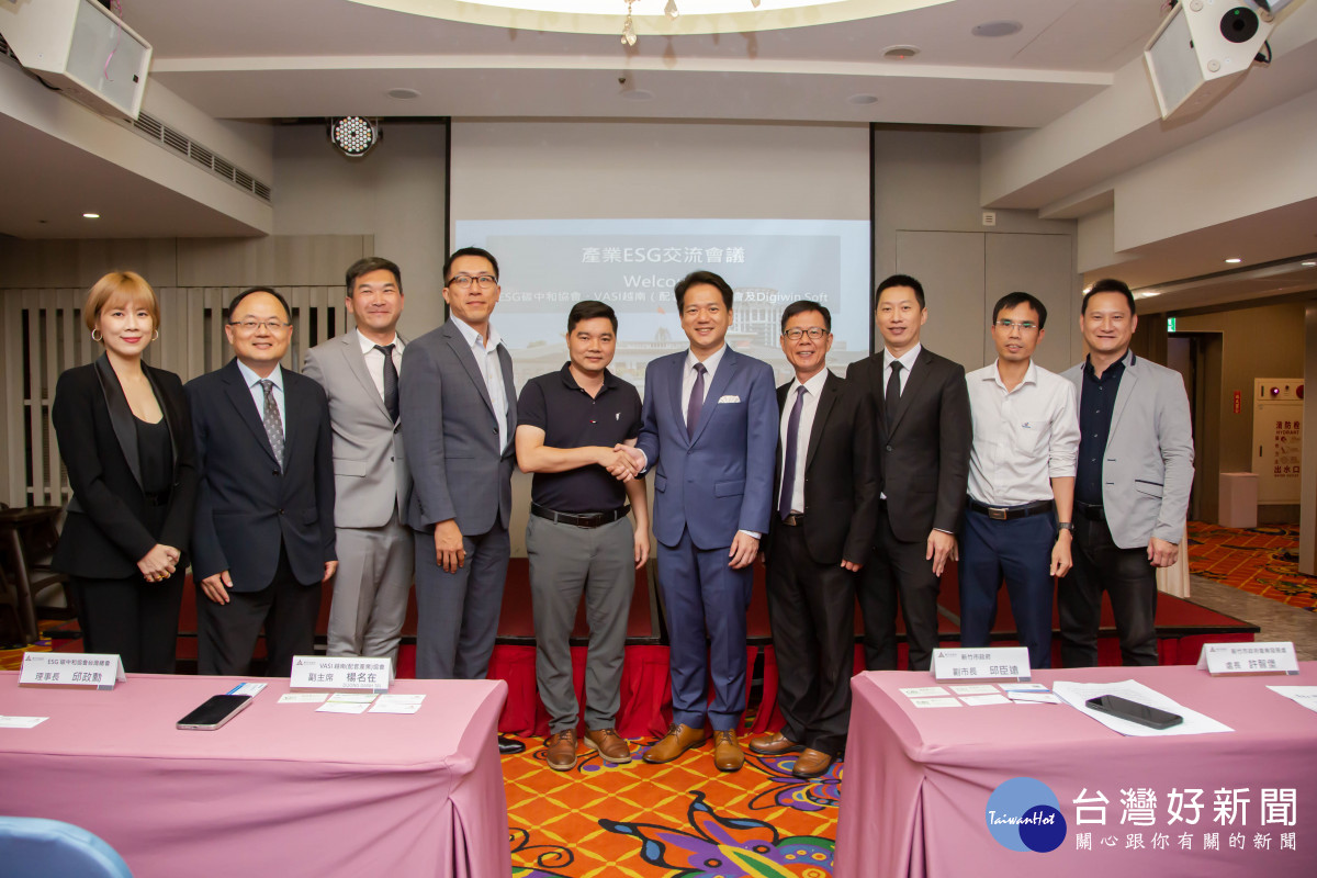 ESG碳中和協會暨VASI越南協會拜會竹市　攜手邁向宜居永續科技城