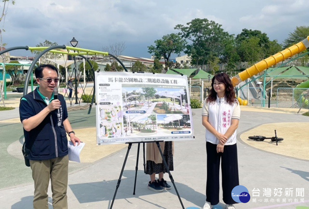 5月開工　中市議員黃佳恬成功爭取馬卡龍公園第二期遮蔭設施工程