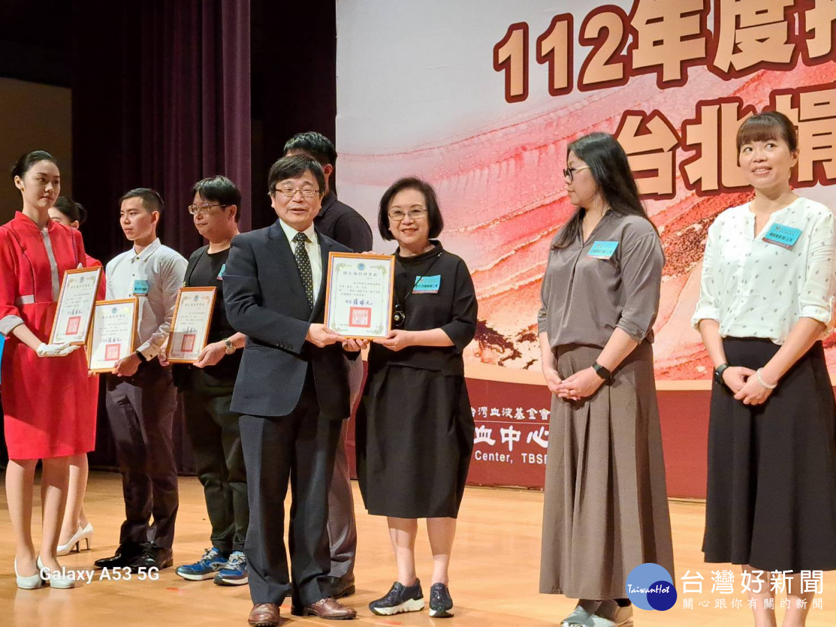 台北捐血中心年度績優表揚　新北職業總工會獲獎殊榮